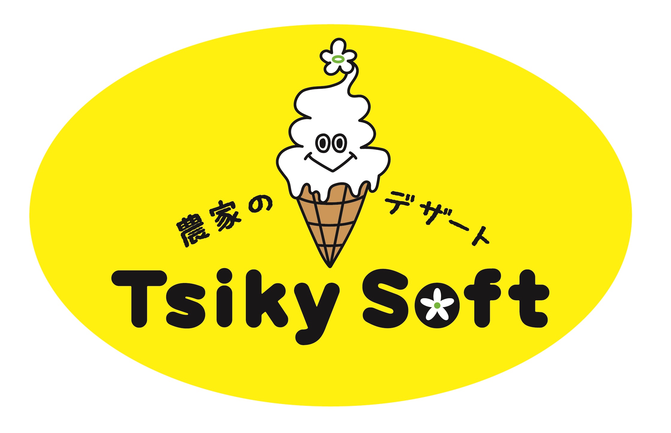 毎月 21日は　【 ツイキーの日 】　月替わりで無料トッピング サービス