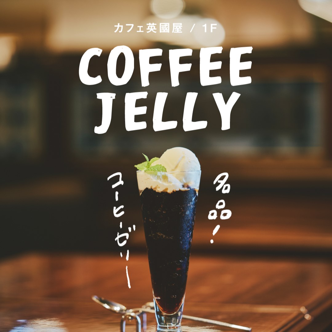 September MONTHLY RECOMMEND