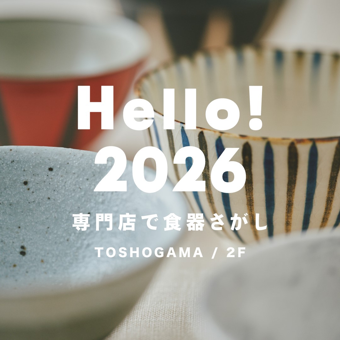  January MONTHLY RECOMMEND