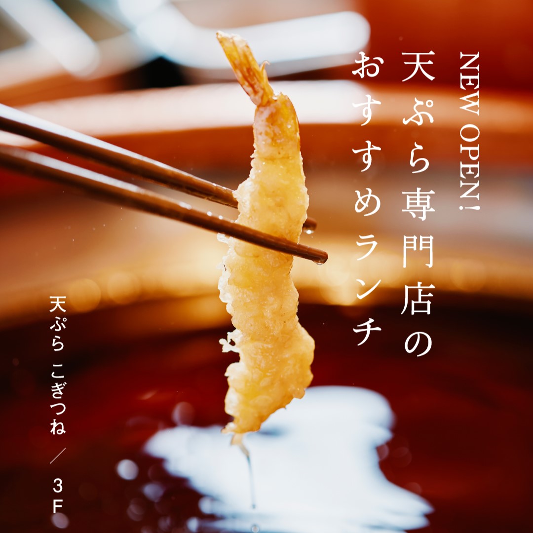 July MONTHLY RECOMMEND