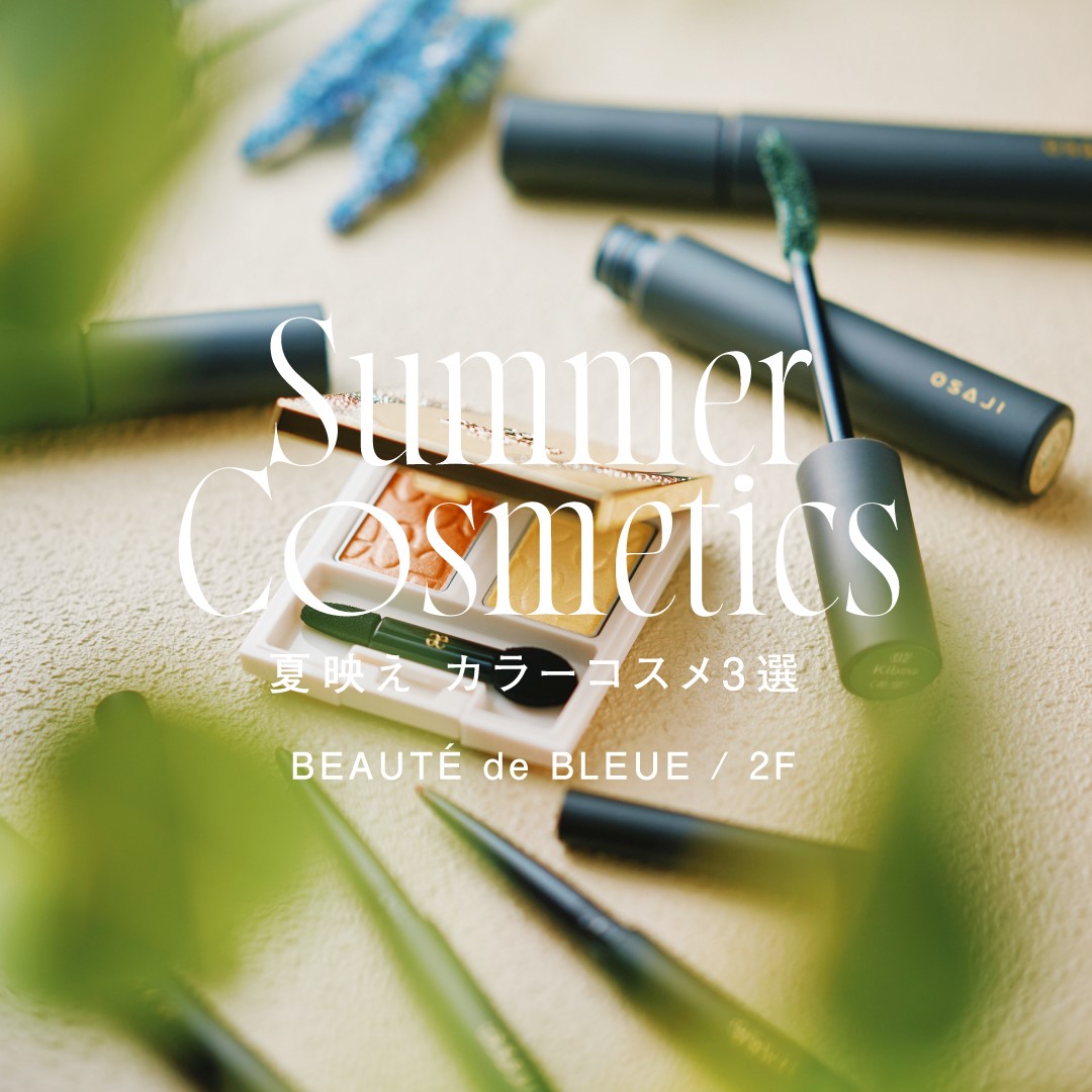 august MONTHLY RECOMMEND