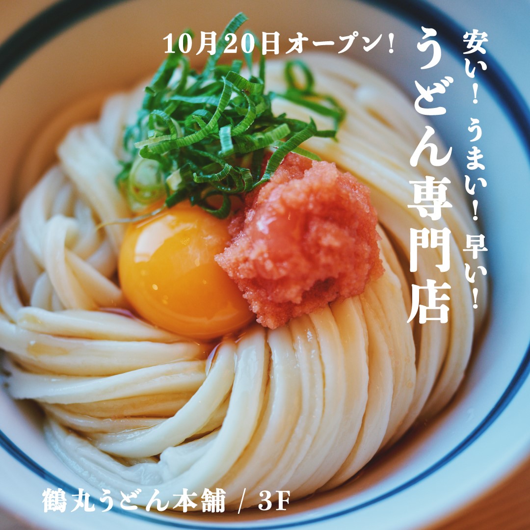 December MONTHLY RECOMMEND