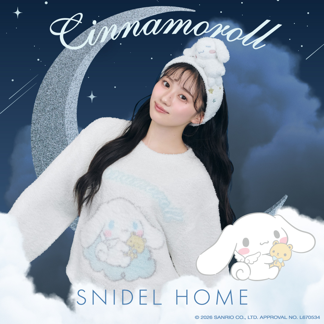 SNIDEL HOMEとシナモロールの待望のコラボレーション