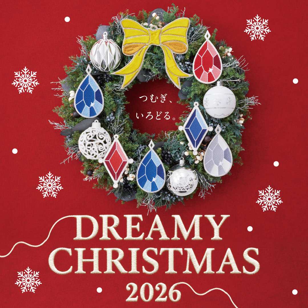DREAMY CHRISTMAS